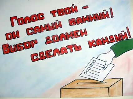 Сообщение — УИК №2512, Удмуртская Республика